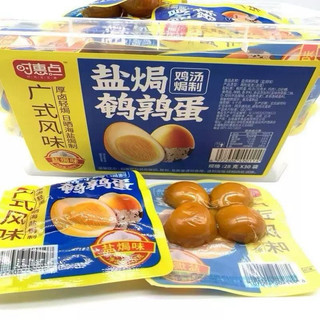 Trứng Cút Ngâm Xì Dầu Ăn Liền Gói 4 Quả