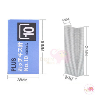 Đạn ghim nhỏ, ghim dập số 10 Plus