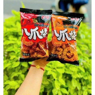  Bim Bim Bạch Tuộc Nướng Cay Siêu Ngon Gói To 40G Snack Bạch Tuộc Nội ĐỊa Tiệm ăn vặt 