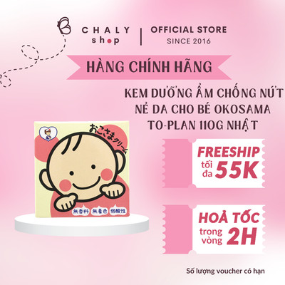 Kem dưỡng chống nứt nẻ da cho bé TO-PLAN Okosama Cream 110g Nhật Bản