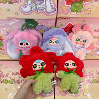   SHIP HOẢ TỐC  Baby three bé ba mùa xuân Blind box hộp mù móc khóa búp bê kiểu dáng dễ thương 