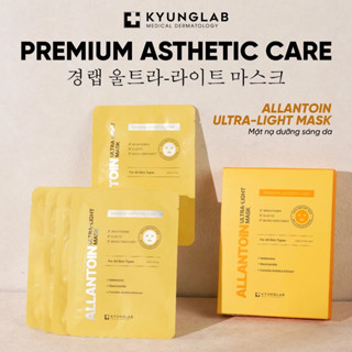 Hộp 5 mặt nạ dưỡng trắng da ngăn ngừa lão hoá KyungLab Allantoin Ultra Light Mask 30ml
