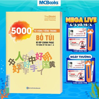 Sách - 5000 Từ Vựng Tiếng Trung Bỏ Túi - Bí Kíp Chinh Phục Từ Vựng Kỳ Thi HSK