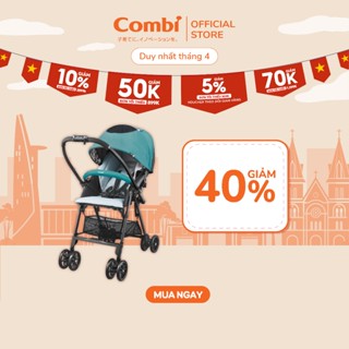 Xe đẩy Combi NEYO màu đỏ/xanh