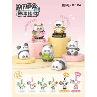   Chính Hãng  BLINDBOX HỘP MÙ MÓC KHOÁ DIY LẮP RÁP MR PA & LUCKY PENDANT 
