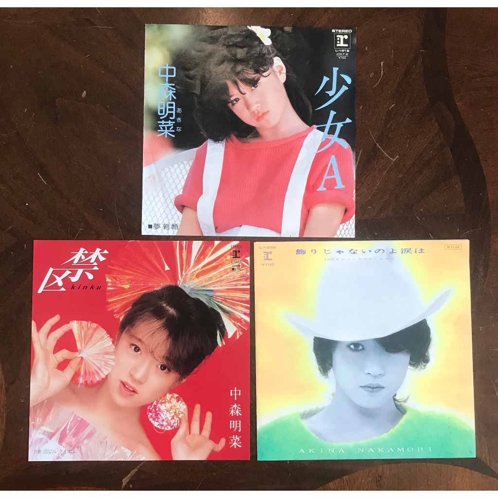 vinyl record （Three 7-inch vinyl EPs Set ) :   AKINA NAKAMORI   ‎/  " Shoujo A "  / " Kazarijanainoy