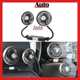  Quạt đôi gắn sau ghế ô tô quạt trên xe ô tô Quạt ô tô hai đầu Xoay 360 độ Quạt làm mát không khí 