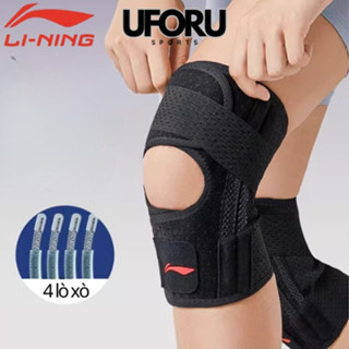 Bó gối bảo vệ đầu gối Li-ning Uforu cao cấp, 4 lò xo xương cá đệm chêm EVA hỗ trợ bảo vệ đầu gối LDEU182