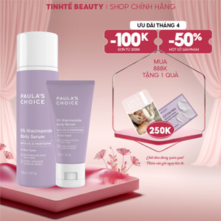 Serum làm đều mầu da thu nhỏ lỗ chân lông giảm dầu thừa Paula's Choice 5% niacinamide body serum 30ML/118ML