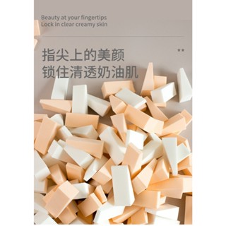  10 Cái Tam Giác Mút Dặm Ombre Nail 