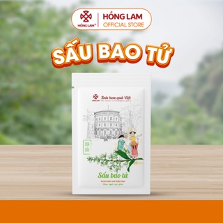 Ô mai (xí muội) sấu bao tử Hồng Lam túi zip (100gr). Có vị chua, cay, giòn đậm đà