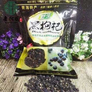 1kg hắc kỷ tử Tây Tạng