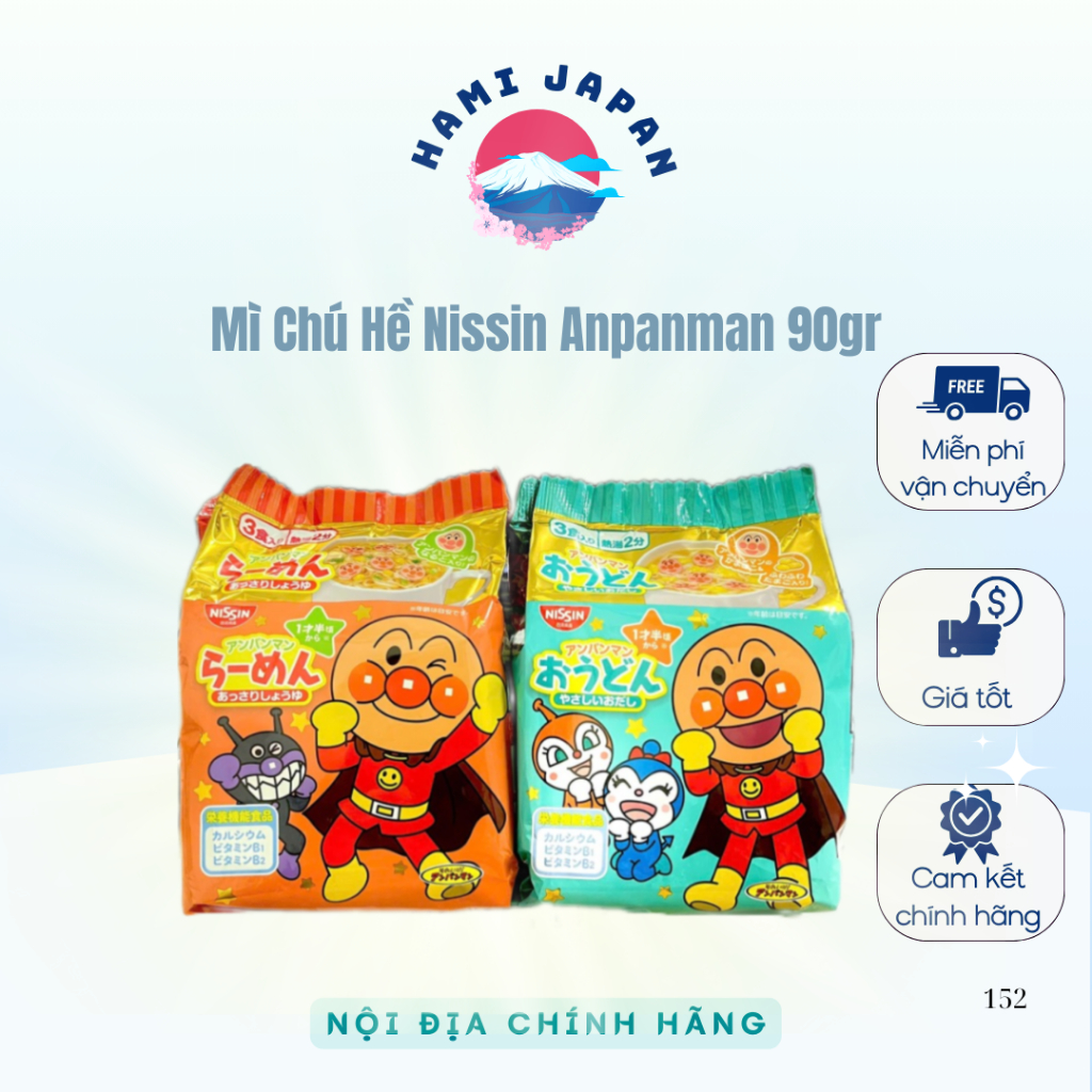 Mì Chú Hề Vị Nước Tương/ Vị Hải Sản Nissin Anpanman 90g Nhật Bản