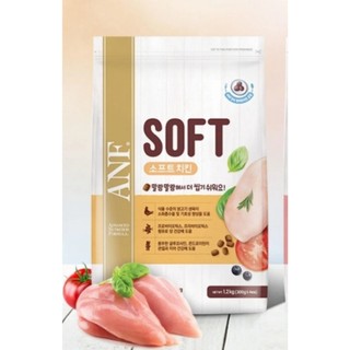 [NEW] Hạt Mềm Cho Chó ANF SOFT (Hàn Quốc) 1.2KG - Cho Chó Mọi Lứa Tuổi