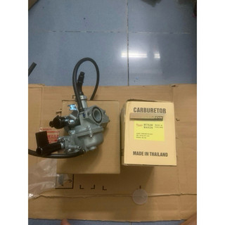Bình xăng con Wave RS 100 / Wave S 100 hiệu thái công ty như hình