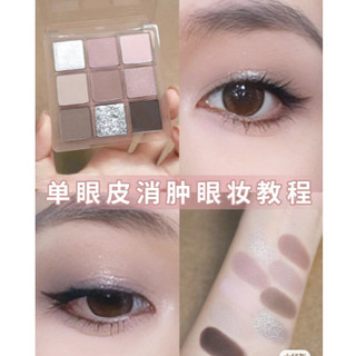 [FULL MÀU] Phấn Mắt 9 Ô 3CE Multi Eye Color Palette 8.5g