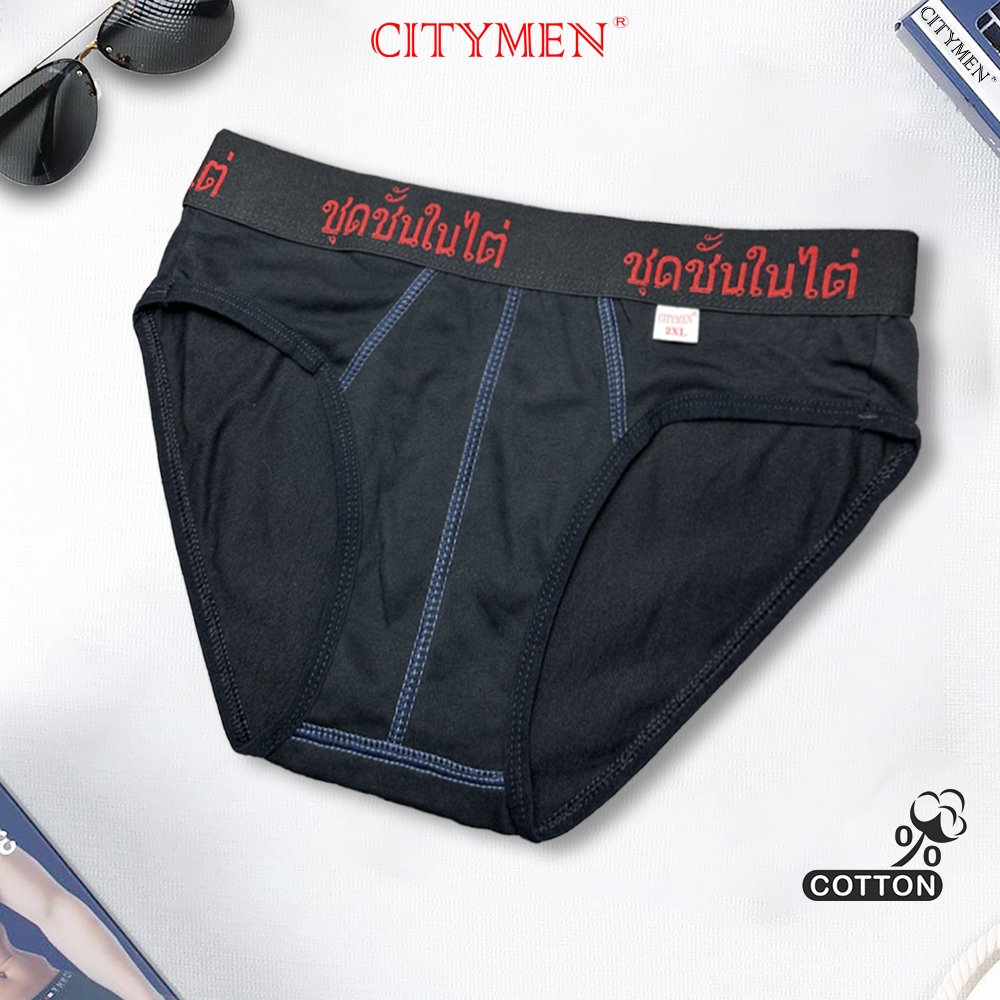 Quần Lót Nam vải cotton lưng chữ Thái - CITYMEN