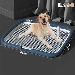 [ Petti House ] Khay vệ sinh cho chó , khay hướng dẫn chó đi vệ sinh dúng chỗ giá rẻ