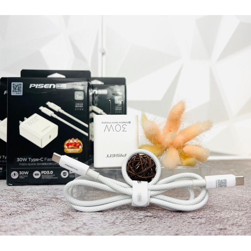 [ Pisen 30W ] Bộ sạc / Củ Sạc PISEN QUICK PD  30W TS-C160 - Hàng Chính Hãng