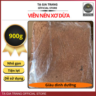 1 viên nén (đất nén) xơ dừa hữu cơ nặng 900g siêu chất dinh dưỡng