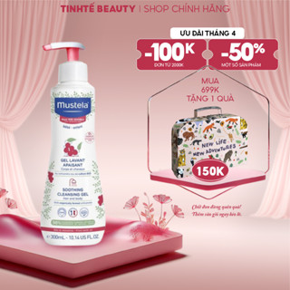 Sữa Tắm Gội Cho Trẻ Sơ Sinh & Em Bé Da Nhạy Cảm Mustela SOOTHING CLEANSING GEL 300ML
