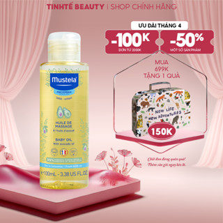 Dầu Massage Cho Trẻ Sơ Sinh & Em Bé Mustela baby oil 100ml