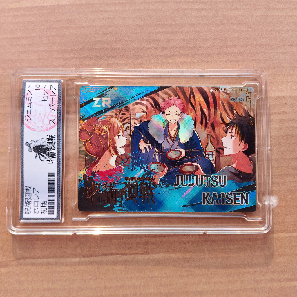 Thẻ Bài Jujutsu Kaisen Trading Card ZR-003 Holographic Limited Edition kèm Hộp Bảo Vệ NF1 10