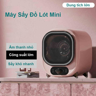  Máy sấy đồ lót mini RoyalStar có tia UV khử khuẩn Máy sấy quần áo nhỏ đồ lót trẻ em khử trùng tia cực tím lọc bụi bẩn 