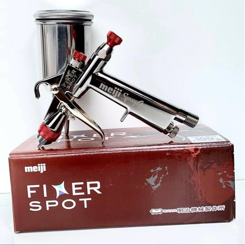 Súng Phun Sơn Finer Spot 12G Meiji Kim 1.2mm