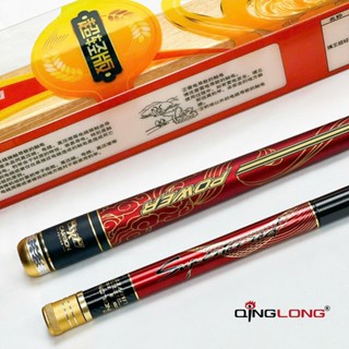 Cần tay, cần câu đơn, cần câu đài QingLong Cầm Vương carbon siêu nhẹ câu cảm giác 4h