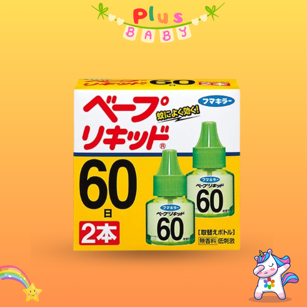 Set 2 lọ tinh dầu đuổi muỗi Nhật Bản