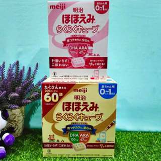 Sữa thanh Meiji nội địa Nhật