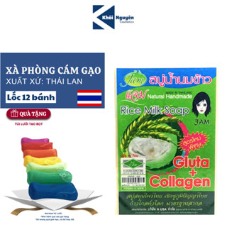 Combo 12 bánh Xà phòng cám gạo Thái Lan JAM RICE MILK SOAP