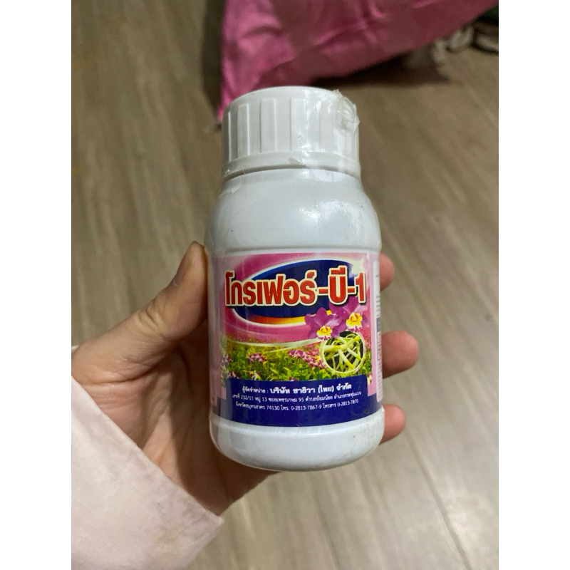 Phân bón lá cao cấp Grofer B1 Thái Lan cho lan 100ml