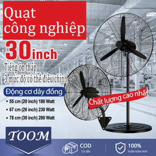 Quạt công nghiệp 30 Inch quạt sàn dọc thương mại quạt điện công suất cao nhà máy xưởng quạt treo tường-Bảo hành một năm
