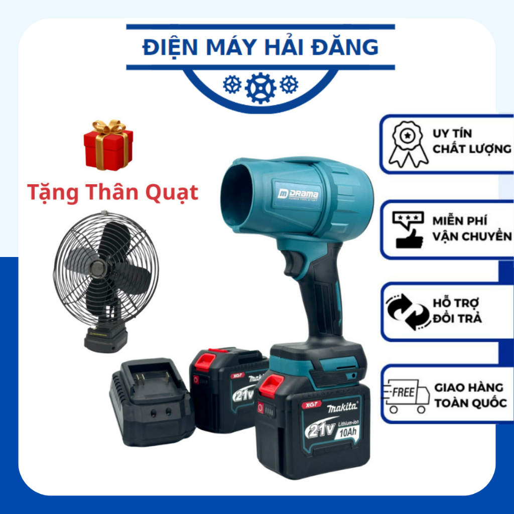 [Tặng Quạt] Quạt Phản Lực Drama D-999, Máy Thổi Gió Phản Lực Sử Dụng Động Cơ Không Chổi Than Dùng Ch