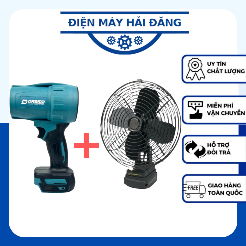 COMBO Thân Quạt 8inh Và Thân Quạt Phản Lực DRAMA D-999 Động Cơ Không Chổi Than Sử Dụng Chân Pin Phổ 