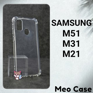 Ốp lưng Samsung M51, M21, M31, M30S Meocase trơn chống va đập | Ốp điện thoại SS galaxy dẻo bảo vệ camera đt sámung