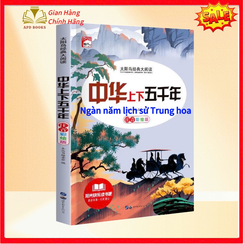 Sách Tiếng Trung Ngàn năm lịch sử Trung Hoa Luyện đọc (có pinyin)