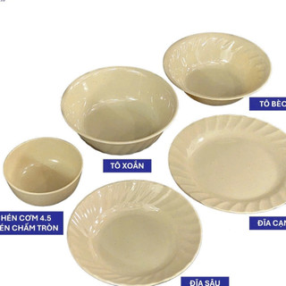 COMBO ĐĨA CẠN SÂU MECA