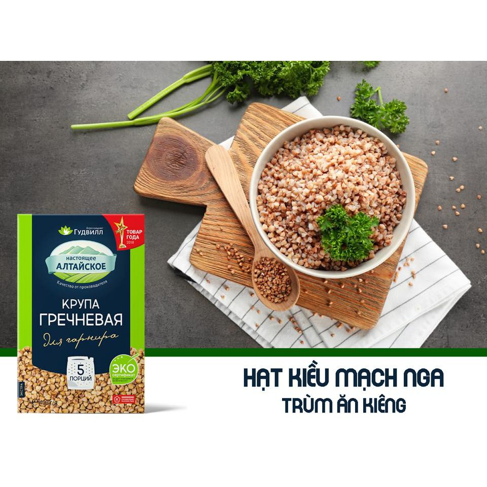 Hạt kiều mạch Nga/ hạt lúa mạch/ hạt kê/ đậu hà lan tách đôi hiệu Goodwill (Gói 800gr)