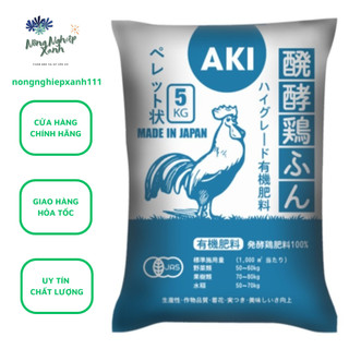 Phân gà Nhật Sfarm túi 5kg cung cấp dinh dưỡng tăng khả năng ra hoa đậu trái & chất lượng nông sản 