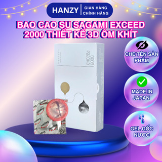 Bao cao su Sagami Exceed 2000 thiết kế 3D một lần thắt, ôm khít, nhiều gel bôi trơn - Hộp 12 cái