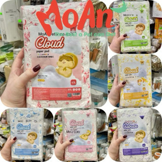 Giấy Lót Chuồng Sợi Gỗ Jonsanty Cloud 450gr cho Hamster | Thú Nhỏ