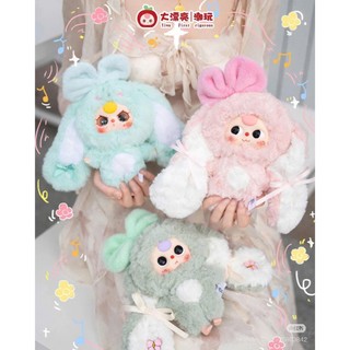   Hàng Sẵn  Blindbox Baby Three Thỏ Trở Về - Hộp Mù Gấu Bông Bé Ba Tuổi BB3 Happy Day Thỏ Trở Lại 