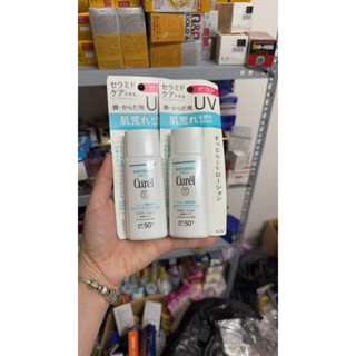 Kem chống nắng Curel Day Barrier UV Protection Milk