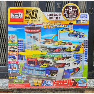 Bộ mô hình láp ráp bãi đỗ xe Tomica dùng chơi trượt xe bản kỉ niệm 50 năm