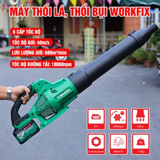Máy Thổi Bụi, Thổi Lá Phản Lực Công Nghiệp Dùng Pin Cầm Tay WORKFIX WF-TL680M,Điều Tốc 6 Tốc độ, bh chính hãng