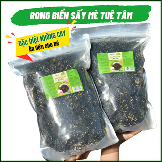  {1 KG 500G} RONG BIỂN SẤY MÈ KHÔNG CAY - RONG BIỂN SẤY ĂN LIỀN ĂN VẶT TRỘN CƠM CHO BÉ 