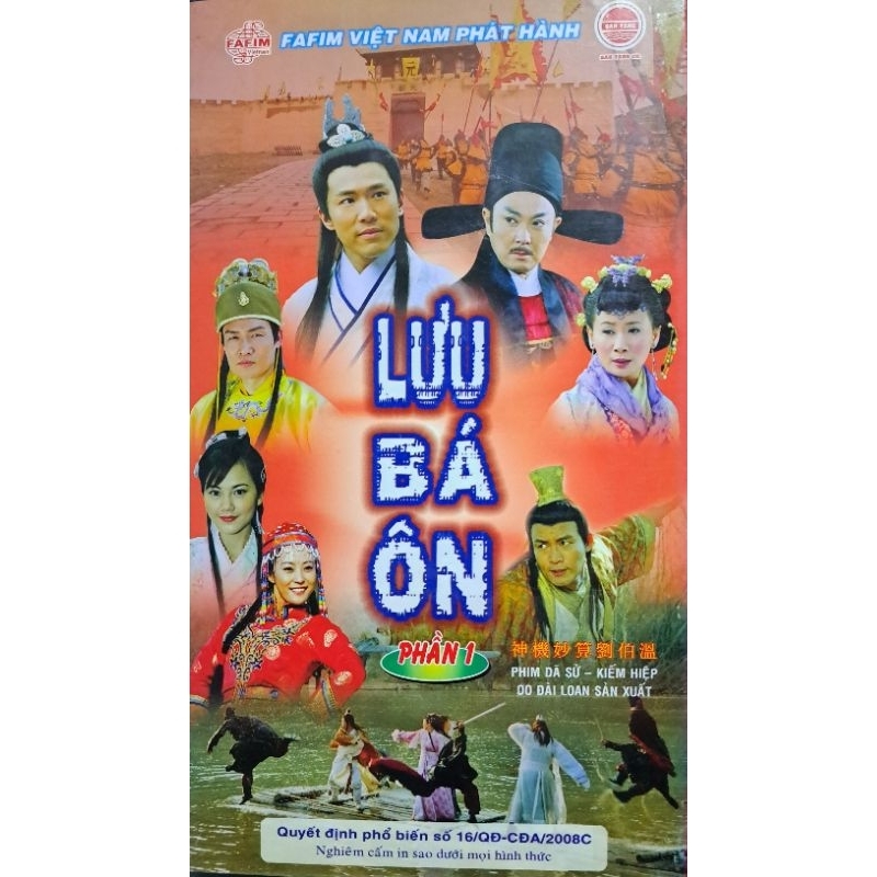 DVD GỐC PHIM LƯU BÁ ÔN P1 ( 11dvd )